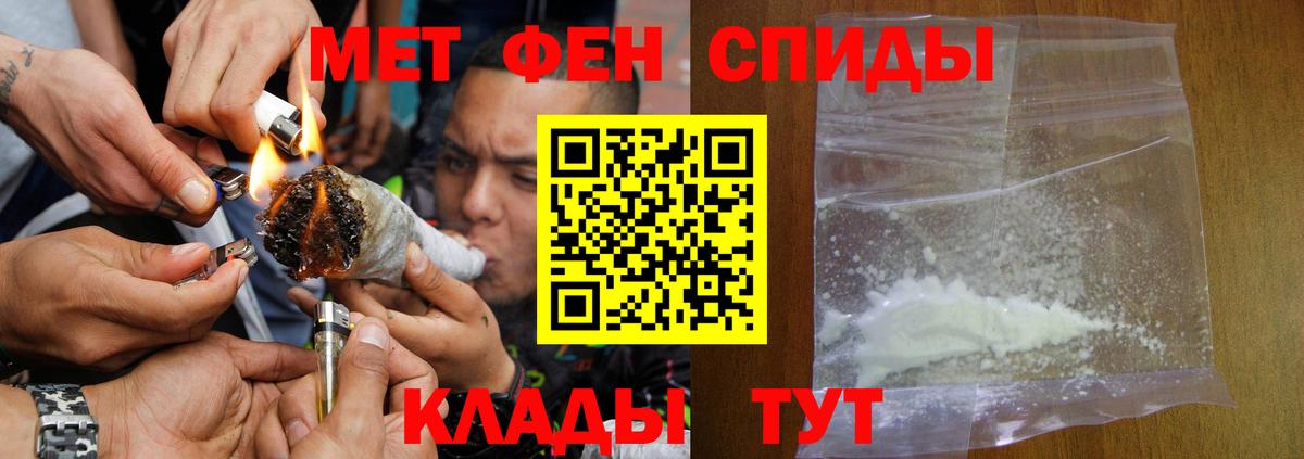 Амфетамин 97%  АМФЕТАМИН  Орехово-Зуево  Вход с VPN 