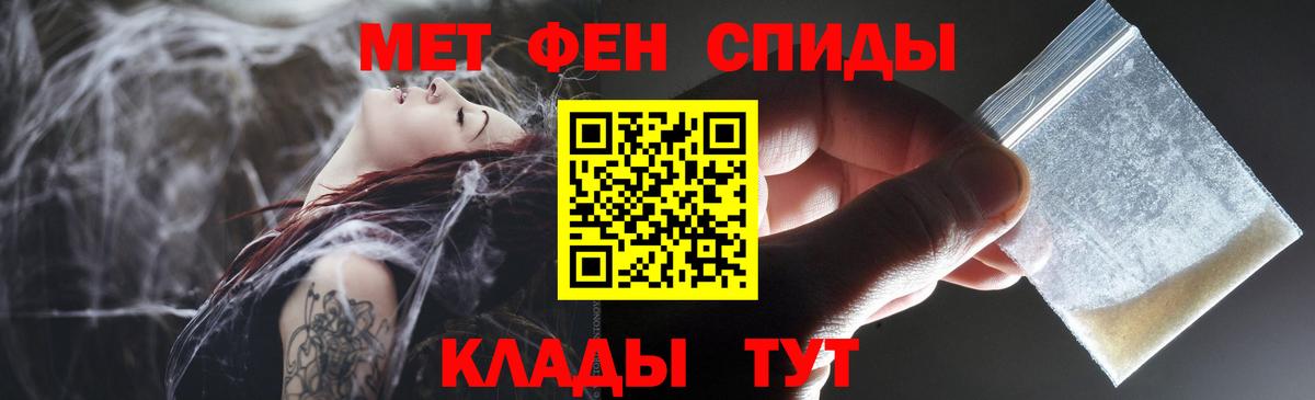 Амфетамин 98% Орехово-Зуево