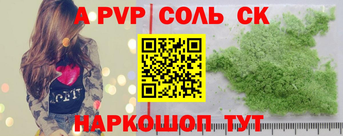 APVP СК КРИС Орехово-Зуево