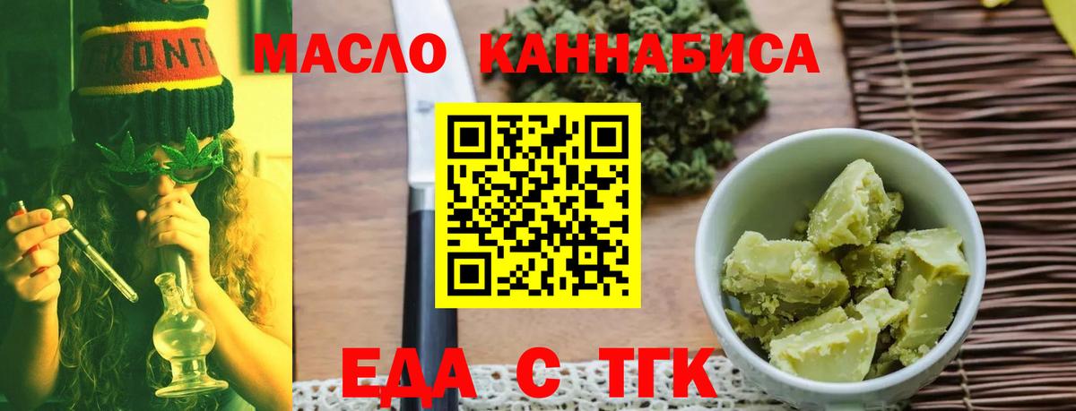 Орехово-Зуево  Canna-Cookies марихуана  Вход с VPN 
