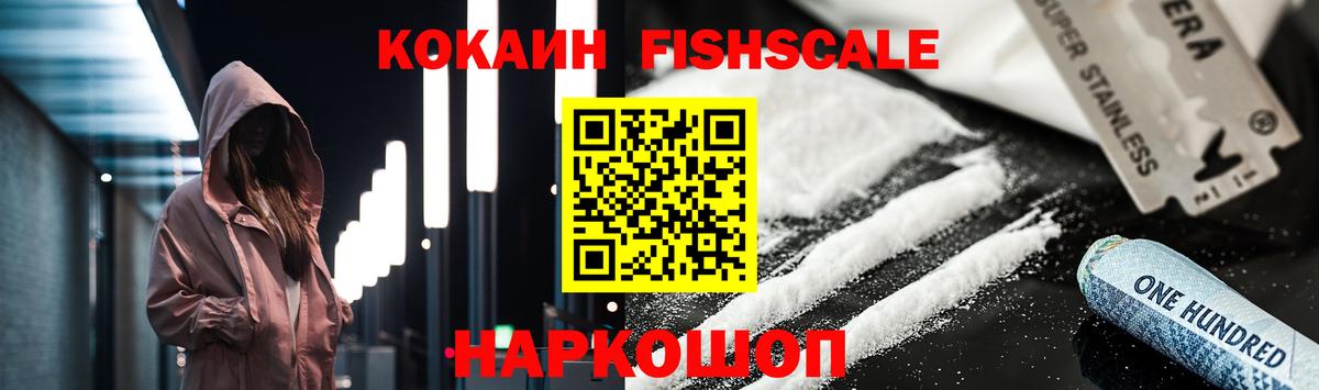 Орехово-Зуево  Кокаин  Вход с VPN  КОКАИН Колумбийский  КОКАИН 98% 