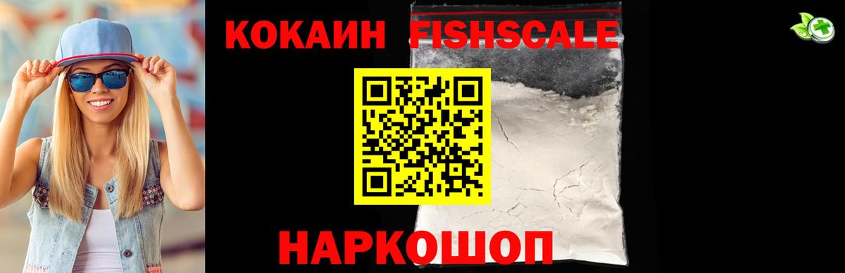 Кокаин Эквадор Орехово-Зуево