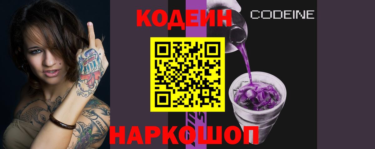 Меф кристаллы  ГАШ  Марихуана  COCAIN  Орехово-Зуево  Вход с VPN 