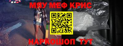 кокаин VHQ Татарск