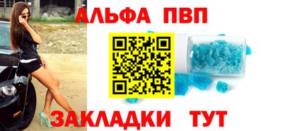 кокаин VHQ Татарск