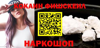 кокаин VHQ Татарск