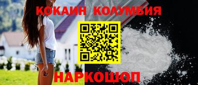 кокаин VHQ Татарск