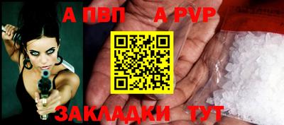 кокаин VHQ Татарск