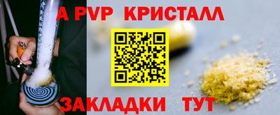 альфа пвп Тара