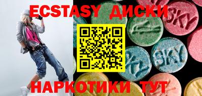 кокаин VHQ Татарск