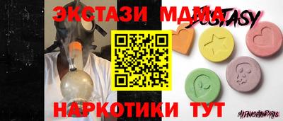 альфа пвп Тара