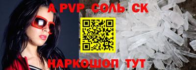 кокаин VHQ Татарск