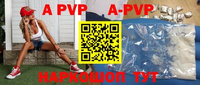 альфа пвп Тара