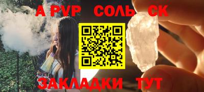 кокаин VHQ Татарск