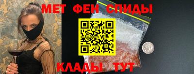 альфа пвп Тара