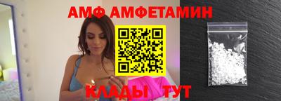 кокаин VHQ Татарск