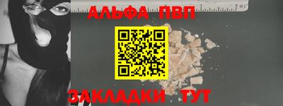а пвп мука Тверь