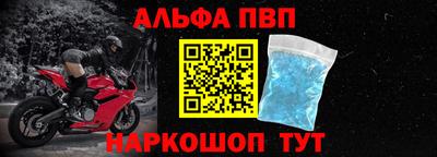 а пвп мука Тверь