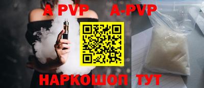 альфа пвп Тара