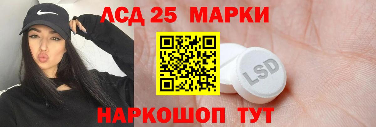 Орехово-Зуево  ЛСД экстази ecstasy  Вход с VPN 
