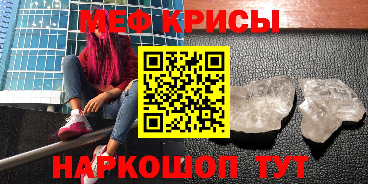 МЕФ мука Орехово-Зуево