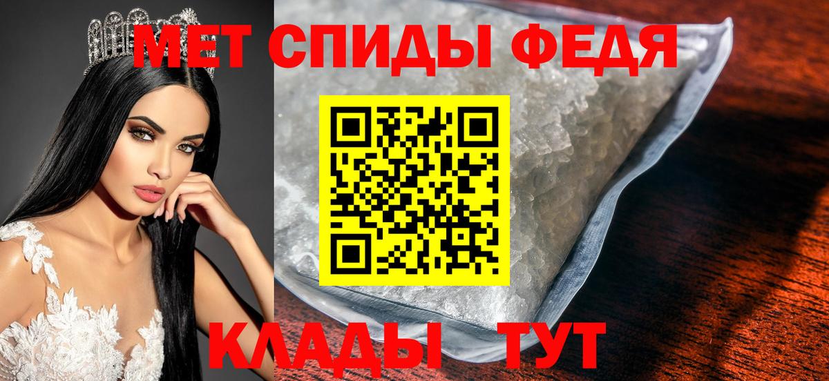 Метамфетамин  МЕТАМФЕТАМИН винт  Вход с VPN  Орехово-Зуево 