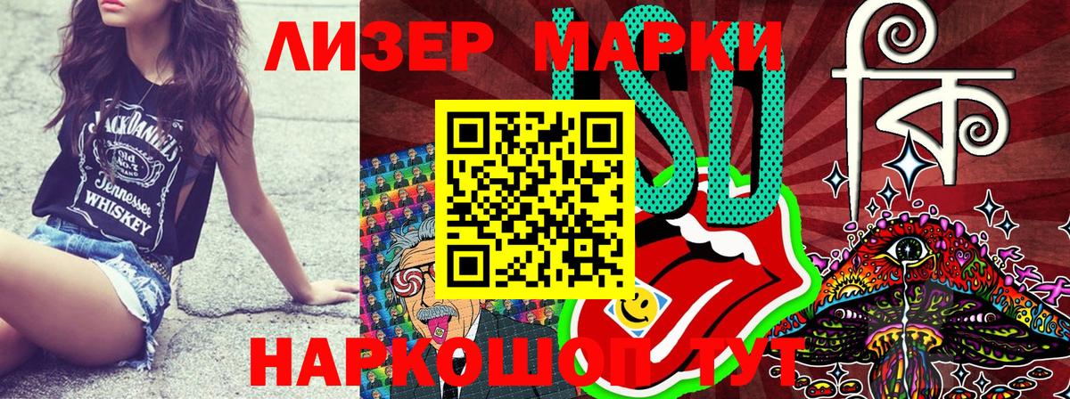 Марки N-bome 1,5мг  Вход с VPN  Орехово-Зуево 